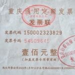taxi chongqing