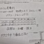img-235